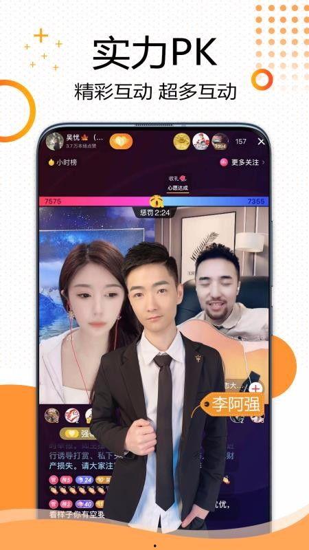 免费视频在线观看爱看,爱看平台带你畅享视听盛宴  第1张