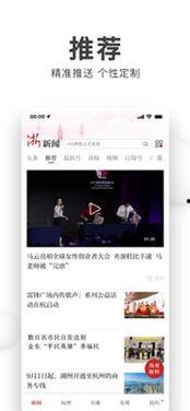 浙江爆料新闻网站,聚焦热点事件,揭秘幕后真相 第1张 浙江爆料新闻网站,聚焦热点事件,揭秘幕后真相 第1张