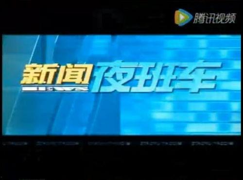 新闻夜班车苏州爆料电话,倾听民声,守护城市和谐 第3张 新闻夜班车苏州爆料电话,倾听民声,守护城市和谐 第3张